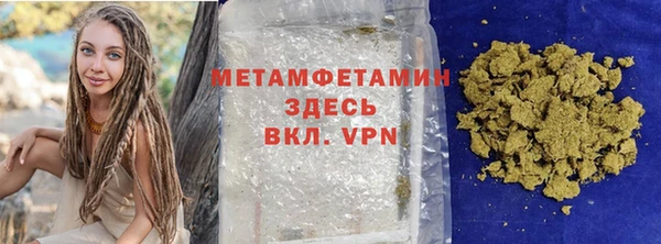 COCAINE Бугульма