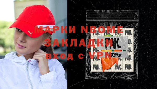 COCAINE Бугульма