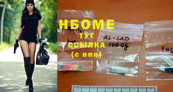 COCAINE Бугульма