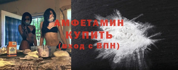 COCAINE Бугульма